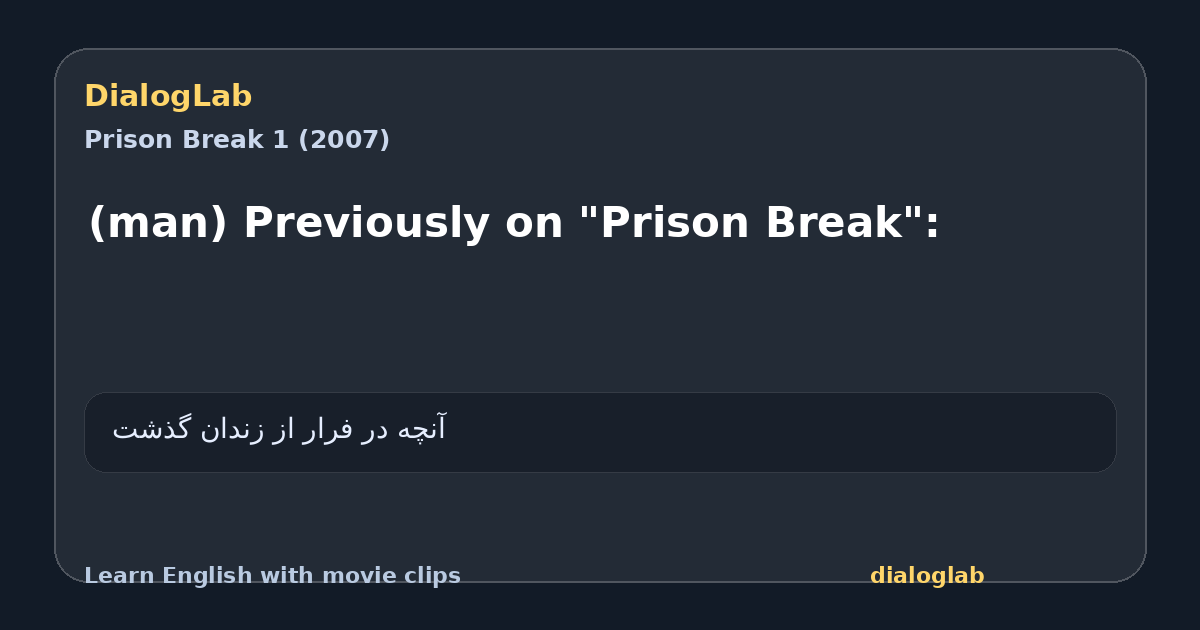 Share card for (man) Previously on "Prison Break":