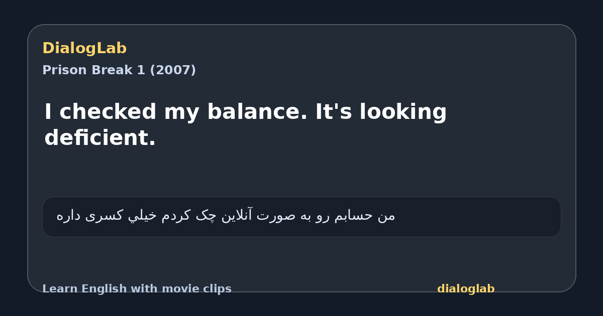 Share card for I checked my balance. It's looking deficient.