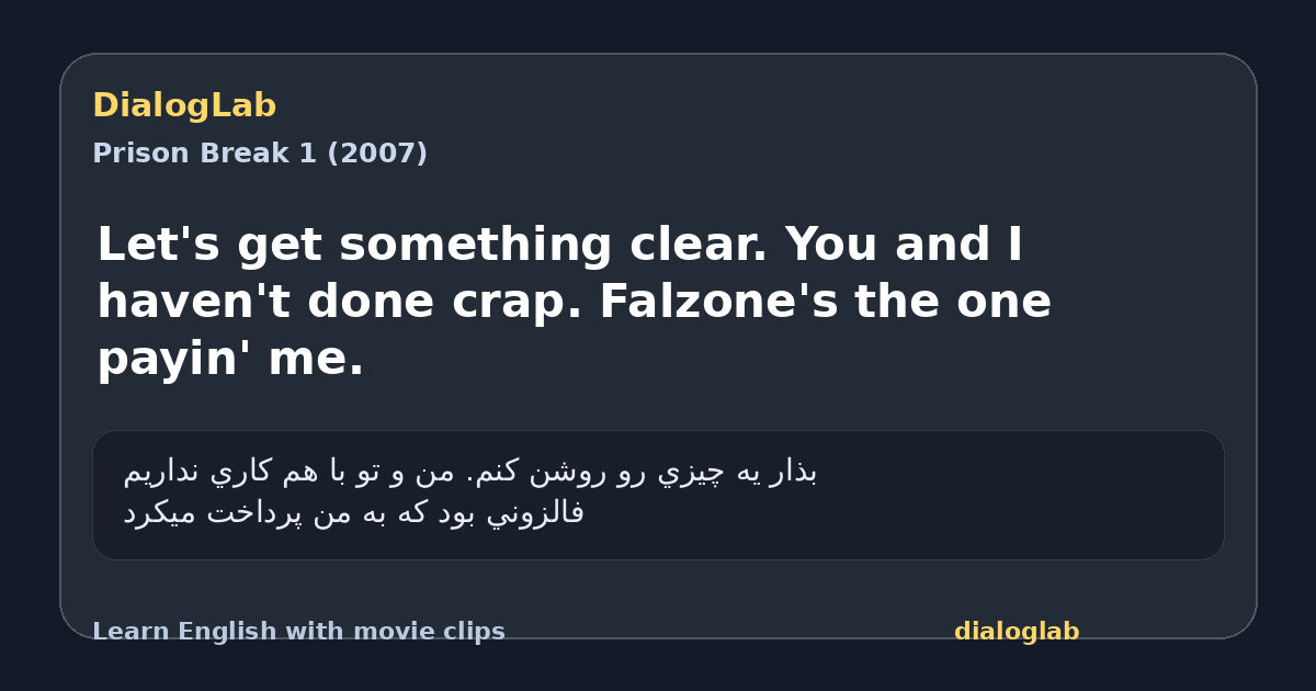 Share card for Let's get something clear. You and I haven't done crap. Falzone's the one payin' me.
