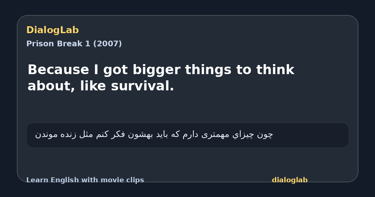 Share card for Because I got bigger things to think about, like survival.