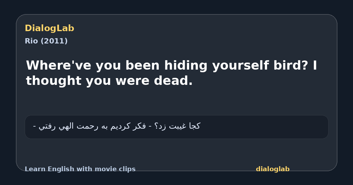Share card for Where've you been hiding yourself bird? I thought you were dead.