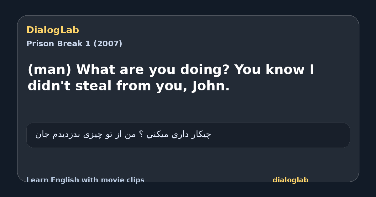 Share card for (man) What are you doing? You know I didn't steal from you, John.