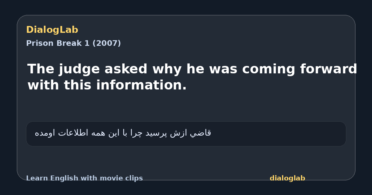 Share card for The judge asked why he was coming forward with this information.
