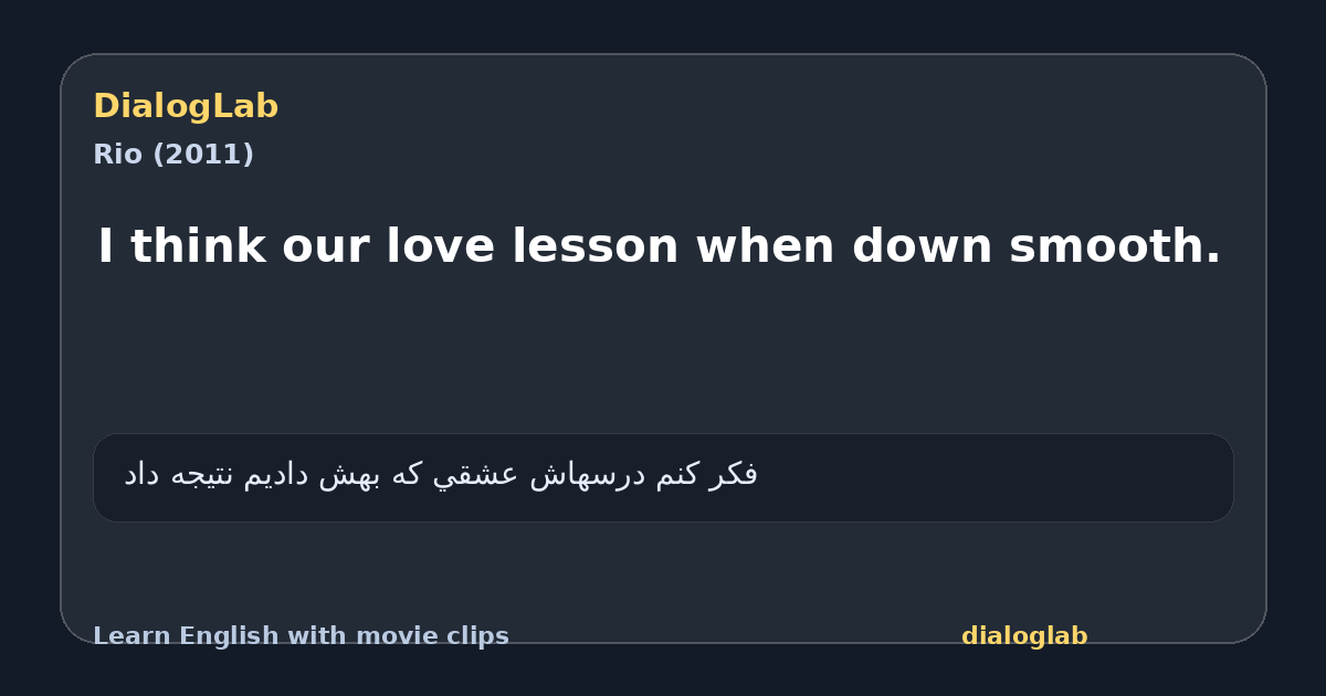 Share card for I think our love lesson when down smooth.