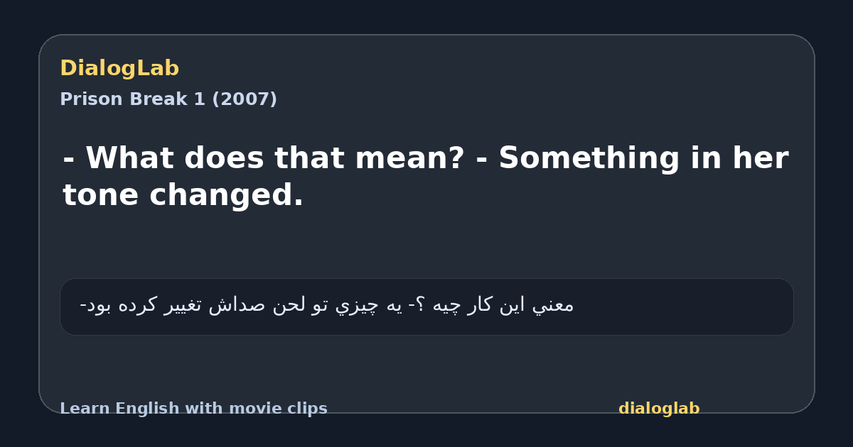 Share card for - What does that mean? - Something in her tone changed.
