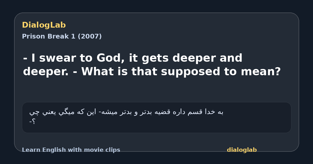 Share card for - I swear to God, it gets deeper and deeper. - What is that supposed to mean?