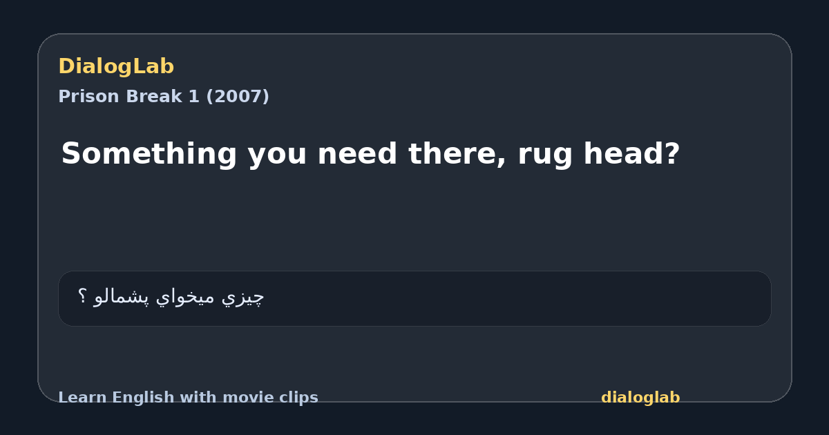 Share card for Something you need there, rug head?