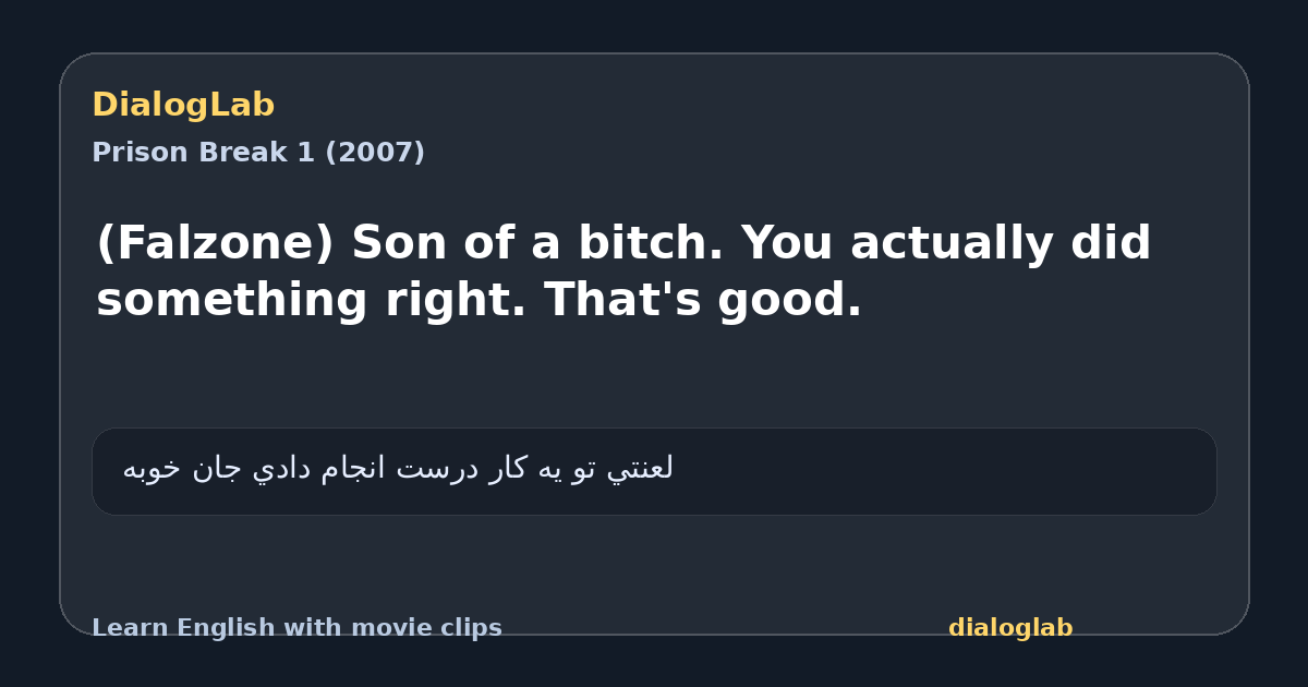 Share card for (Falzone) Son of a bitch. You actually did something right. That's good.