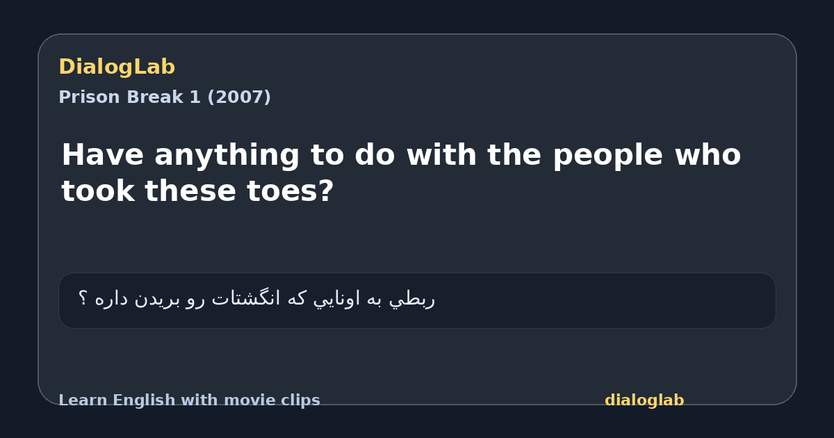Share card for Have anything to do with the people who took these toes?