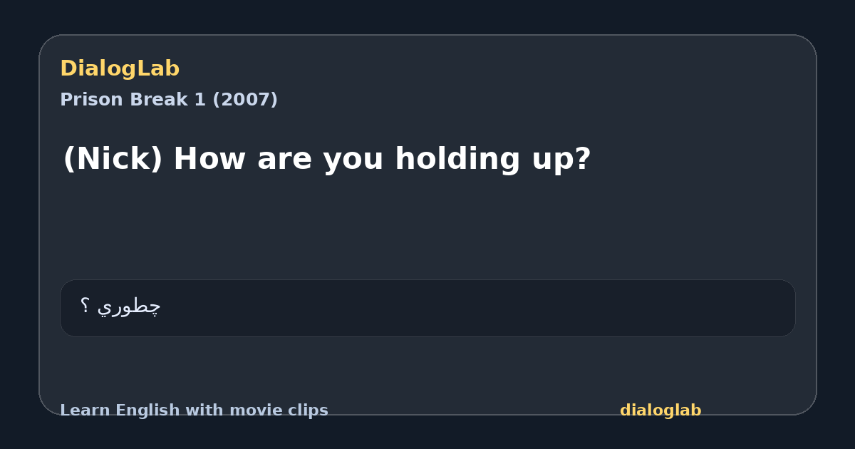 Share card for (Nick) How are you holding up?