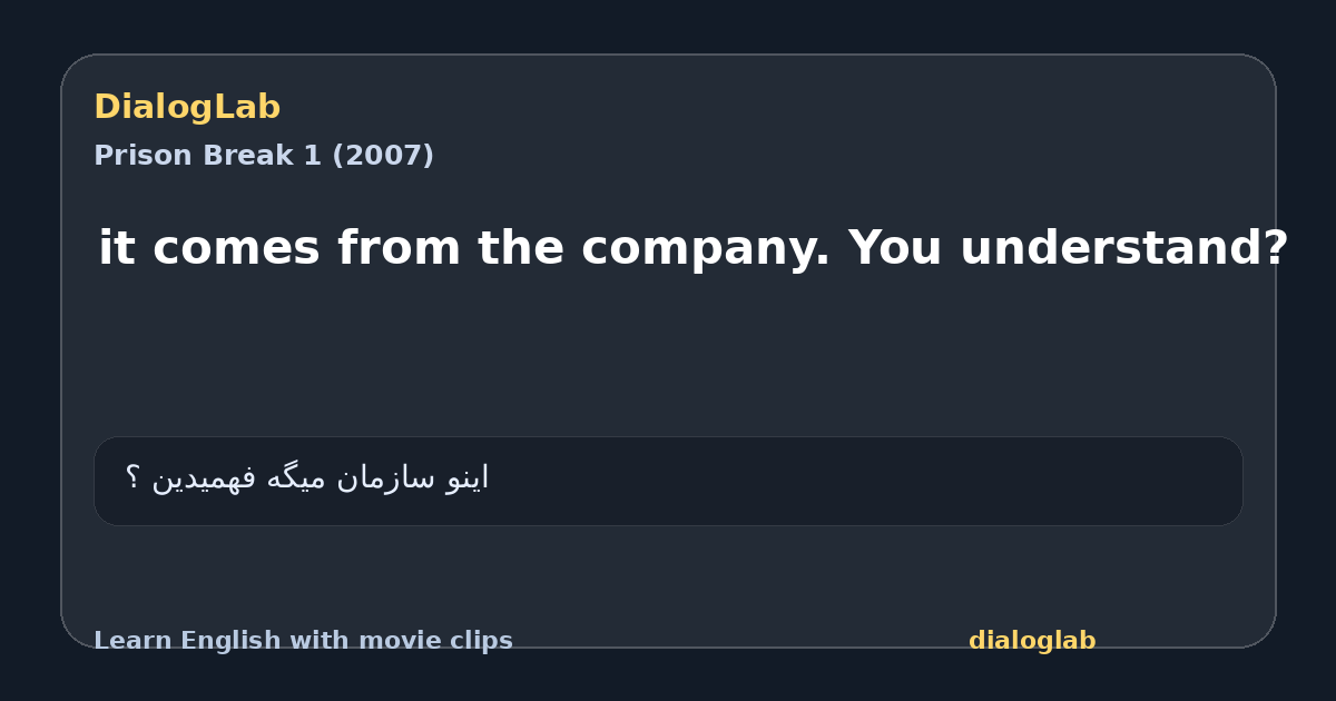 Share card for it comes from the company. You understand?