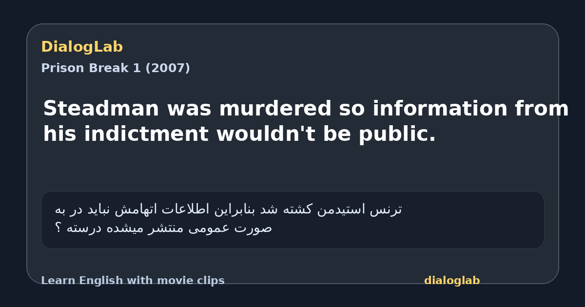 Share card for Steadman was murdered so information from his indictment wouldn't be public.