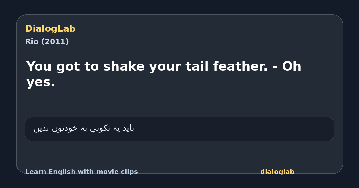 Share card for You got to shake your tail feather. - Oh yes.