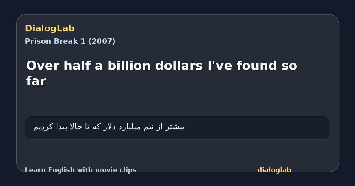 Share card for Over half a billion dollars I've found so far