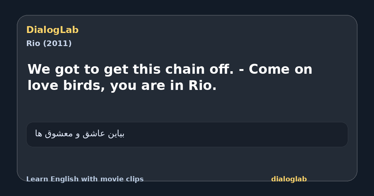 Share card for We got to get this chain off. - Come on love birds, you are in Rio.