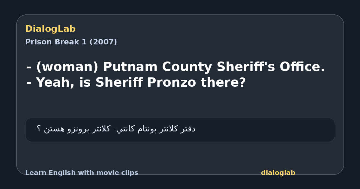 Share card for - (woman) Putnam County Sheriff's Office. - Yeah, is Sheriff Pronzo there?