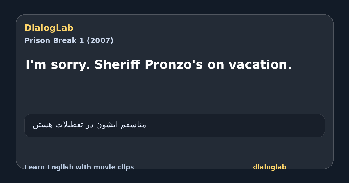 Share card for I'm sorry. Sheriff Pronzo's on vacation.