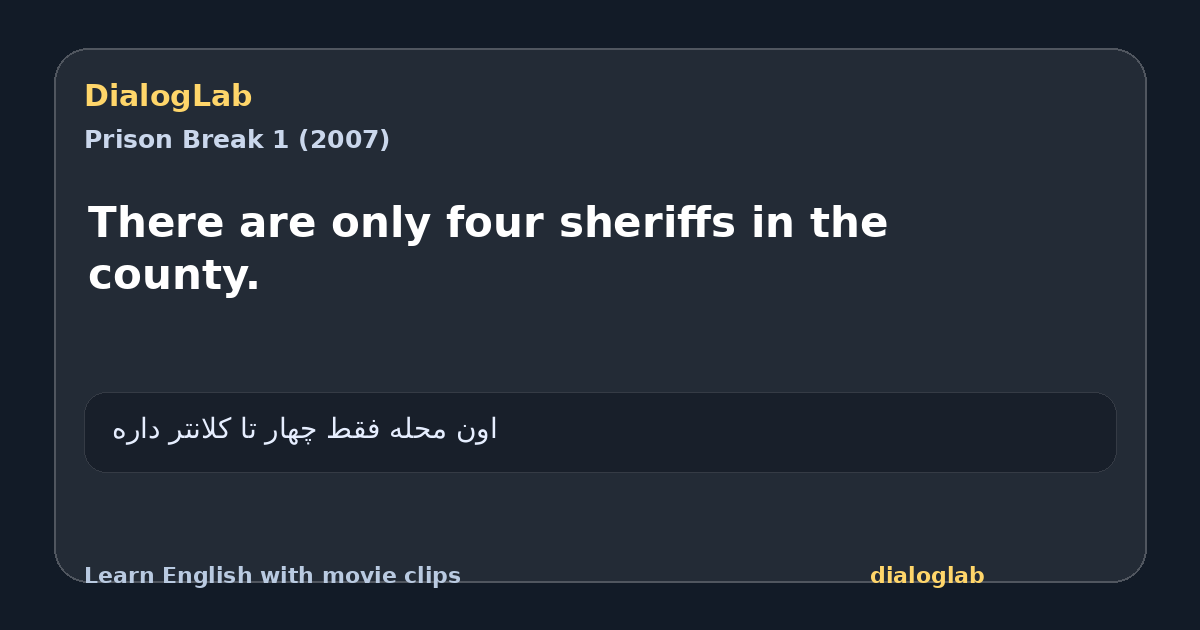 Share card for There are only four sheriffs in the county.