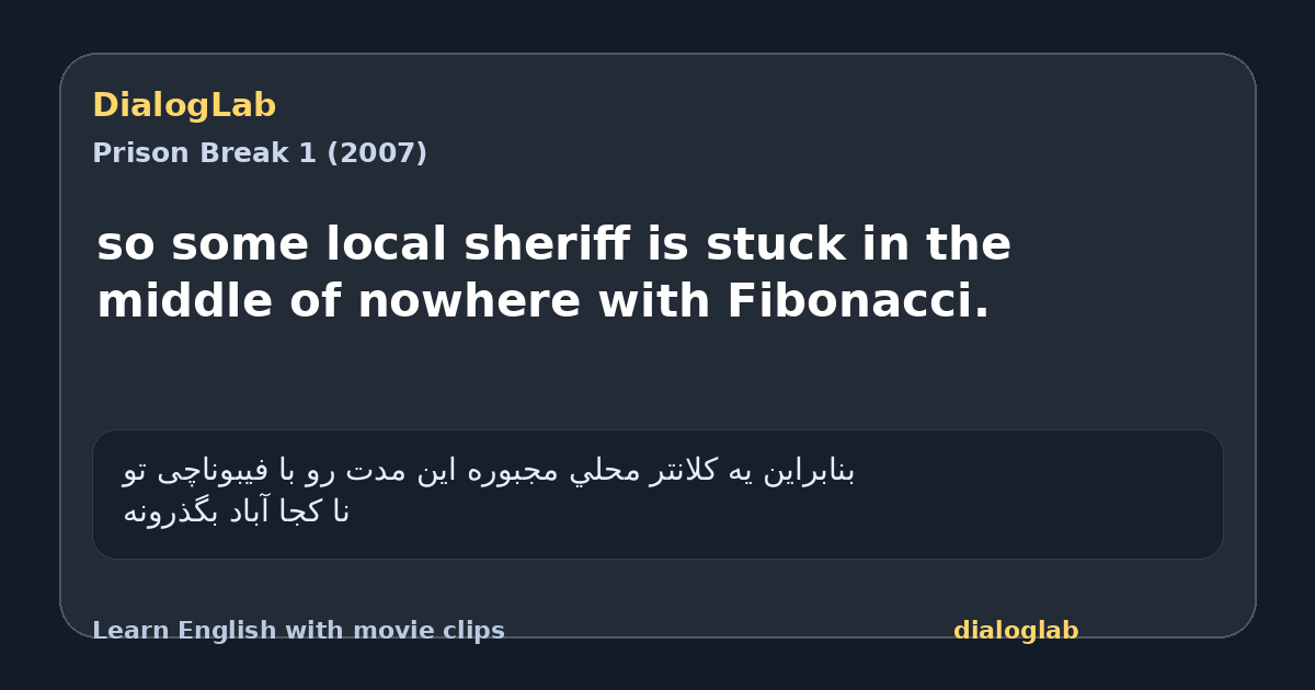 Share card for so some local sheriff is stuck in the middle of nowhere with Fibonacci.
