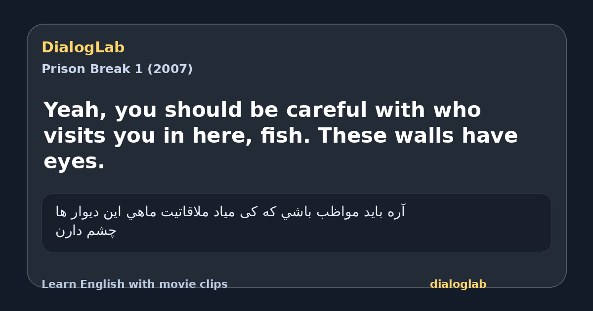 Share card for Yeah, you should be careful with who visits you in here, fish. These walls have eyes.