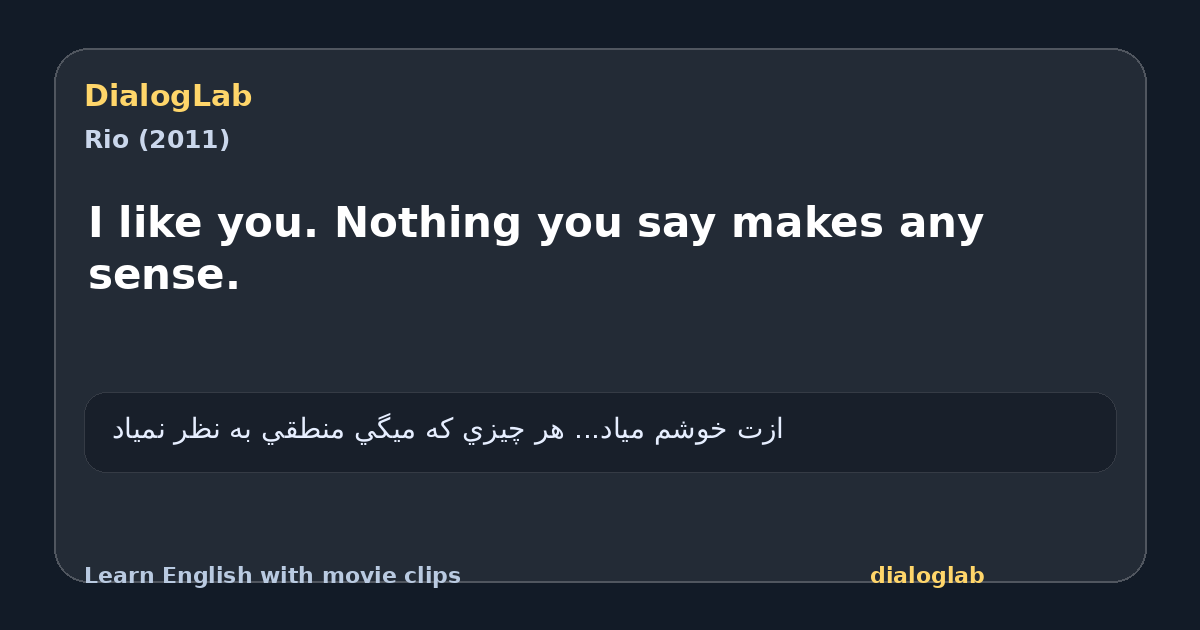 Share card for I like you. Nothing you say makes any sense.