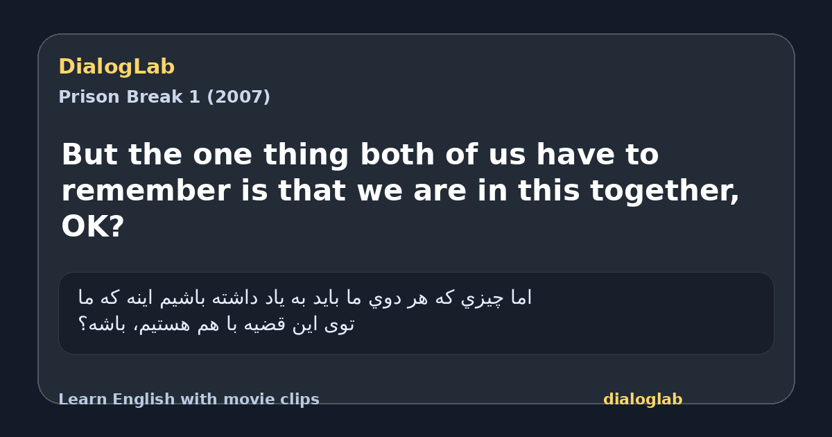 Share card for But the one thing both of us have to remember is that we are in this together, OK?
