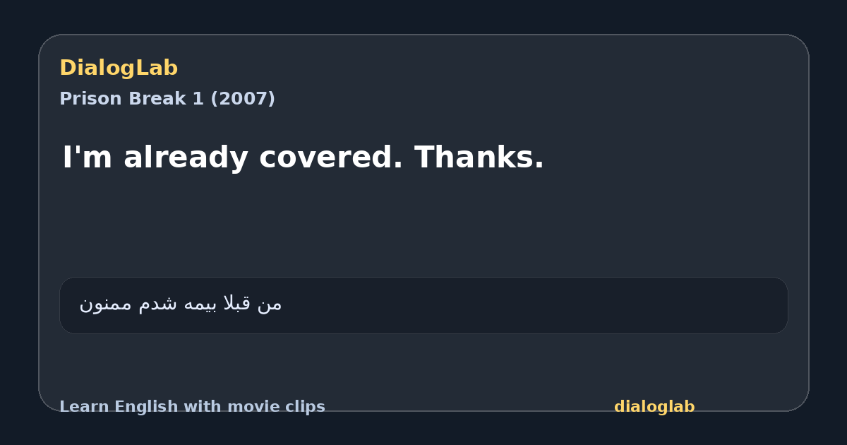 Share card for I'm already covered. Thanks.