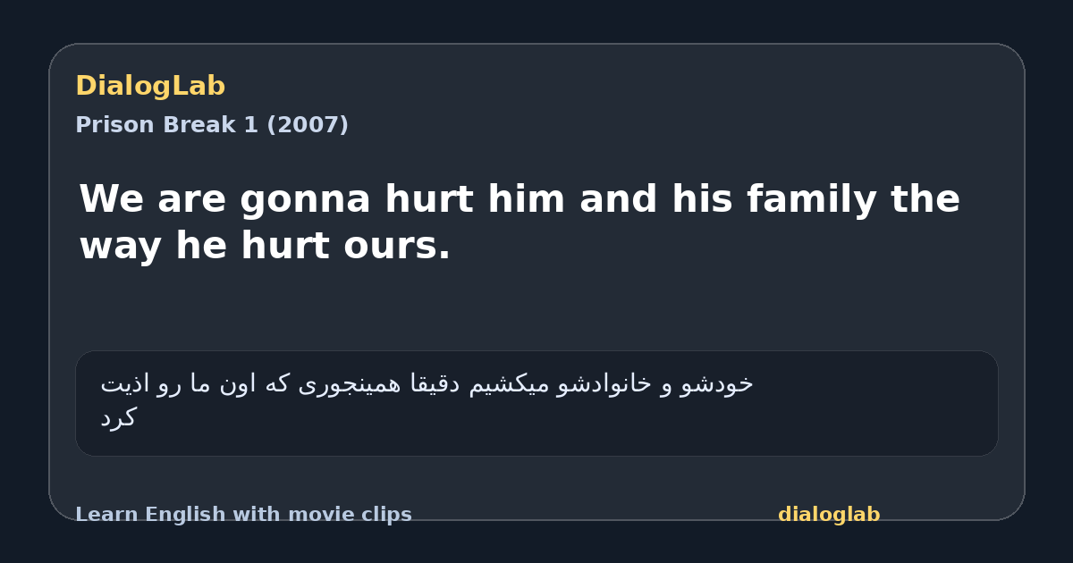 Share card for We are gonna hurt him and his family the way he hurt ours.