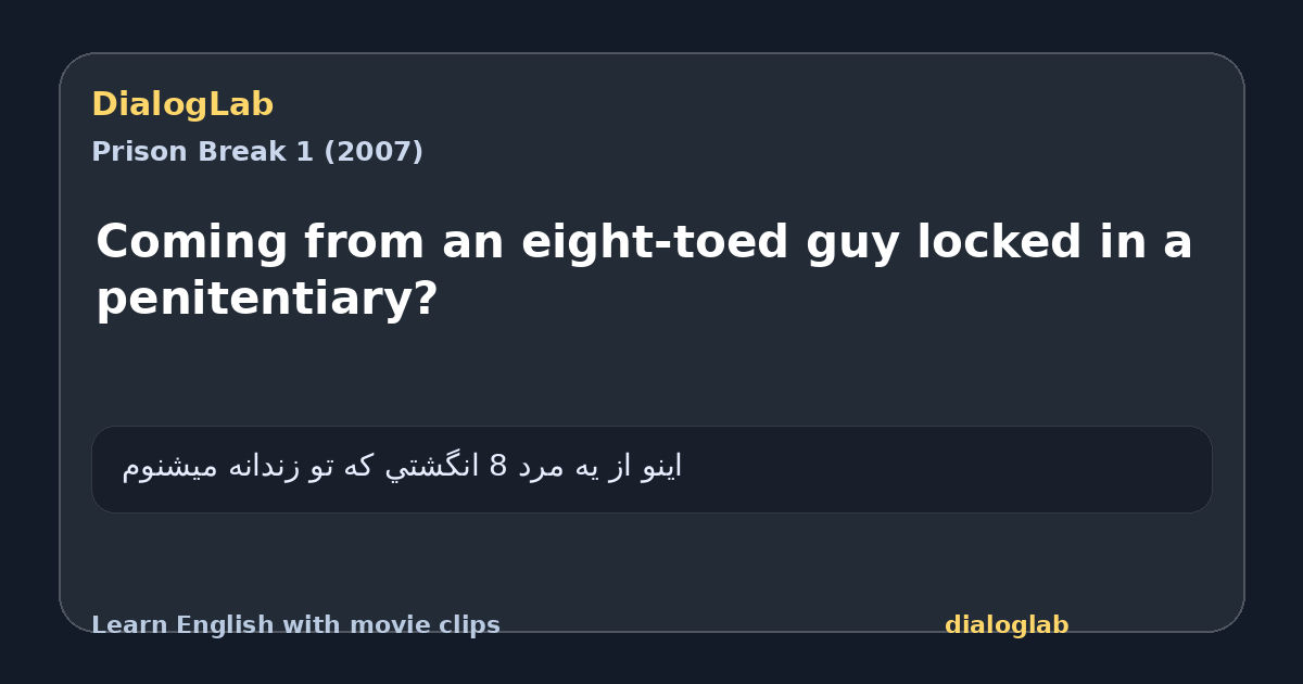 Share card for Coming from an eight-toed guy locked in a penitentiary?