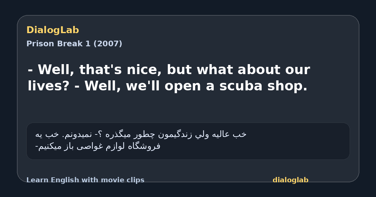 Share card for - Well, that's nice, but what about our lives? - Well, we'll open a scuba shop.