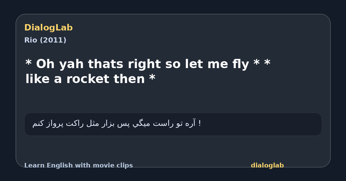 Share card for * Oh yah thats right so let me fly * * like a rocket then *