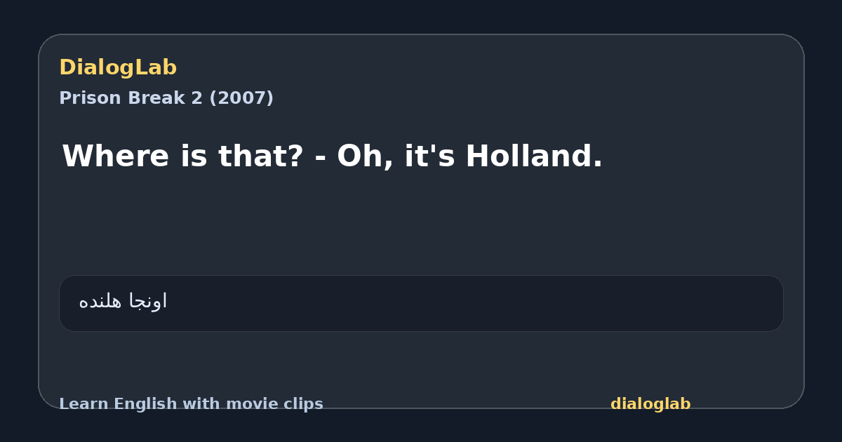 Share card for Where is that? - Oh, it's Holland.