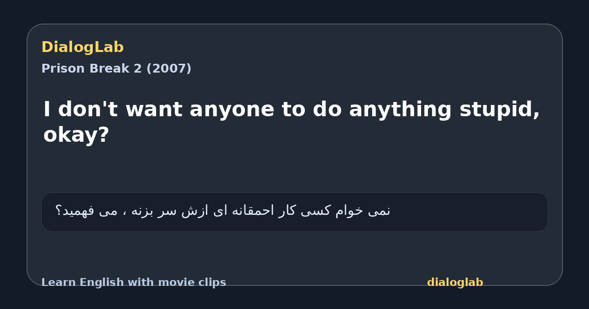 Share card for I don't want anyone to do anything stupid, okay?