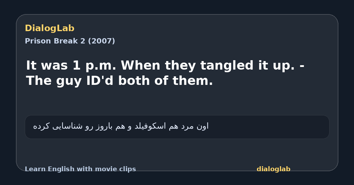 Share card for It was 1 p.m. When they tangled it up. - The guy ID'd both of them.