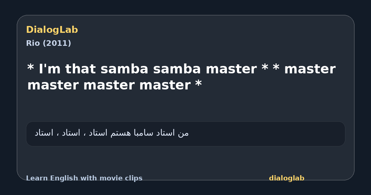 Share card for * I'm that samba samba master * * master master master master *