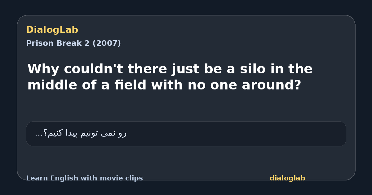 Share card for Why couldn't there just be a silo in the middle of a field with no one around?