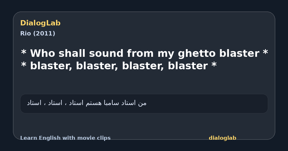 Share card for * Who shall sound from my ghetto blaster * * blaster, blaster, blaster, blaster *