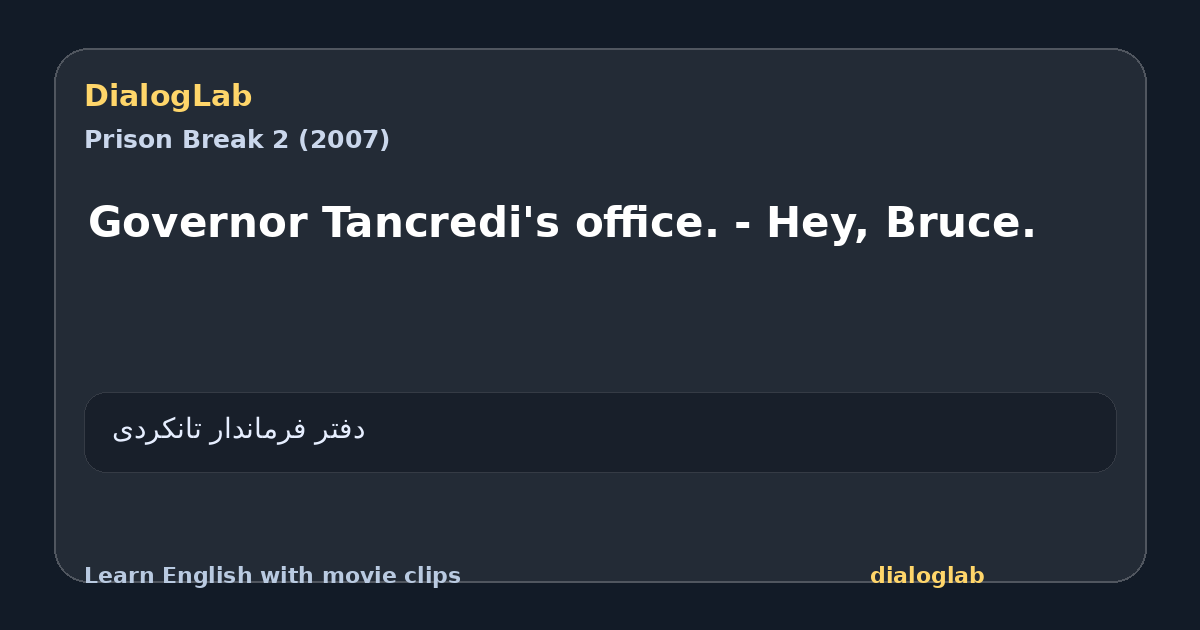 Share card for Governor Tancredi's office. - Hey, Bruce.