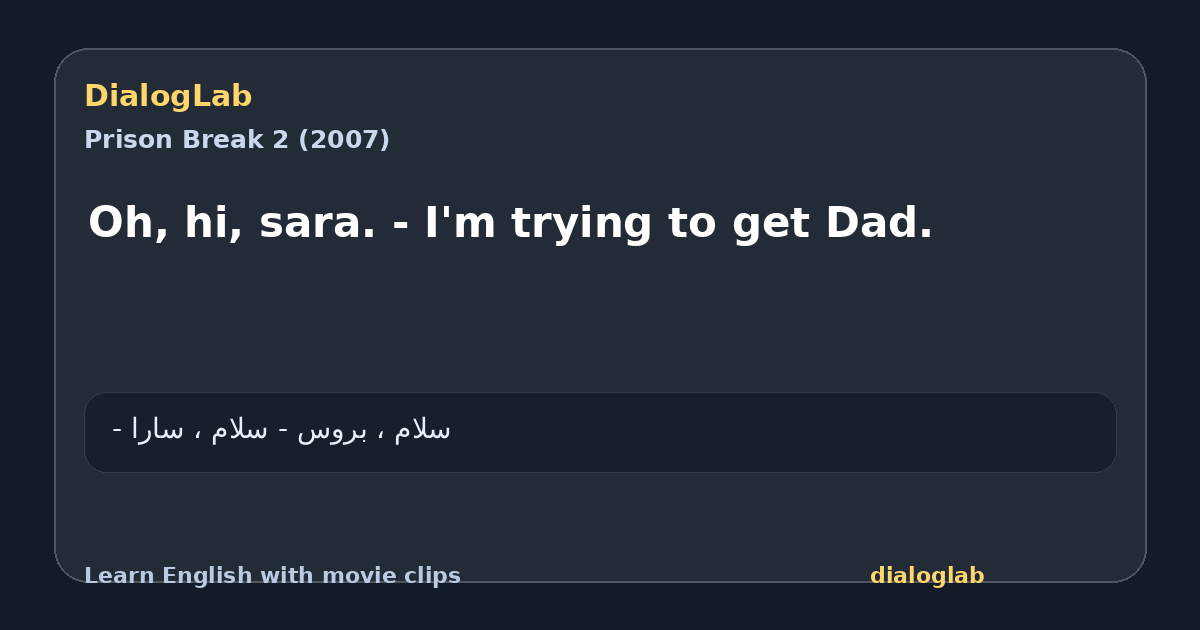 Share card for Oh, hi, sara. - I'm trying to get Dad.