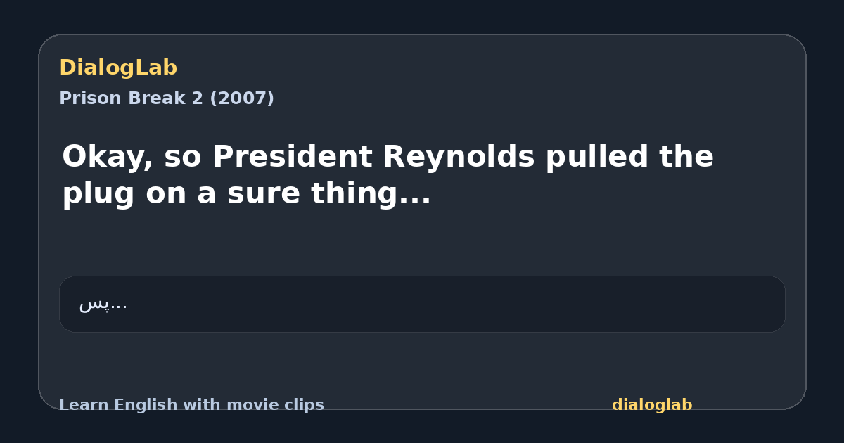 Share card for Okay, so President Reynolds pulled the plug on a sure thing...