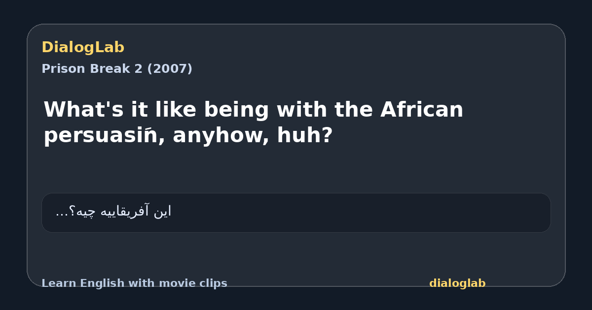 Share card for What's it like being with the African persuasiَn, anyhow, huh?