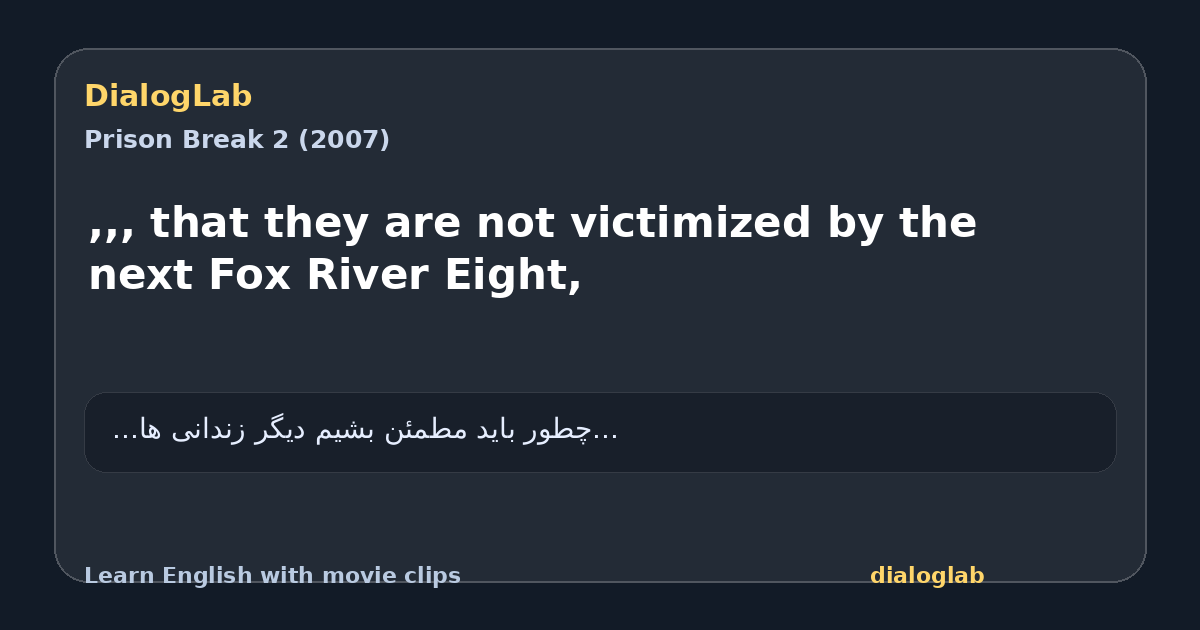 Share card for ,,, that they are not victimized by the next Fox River Eight,