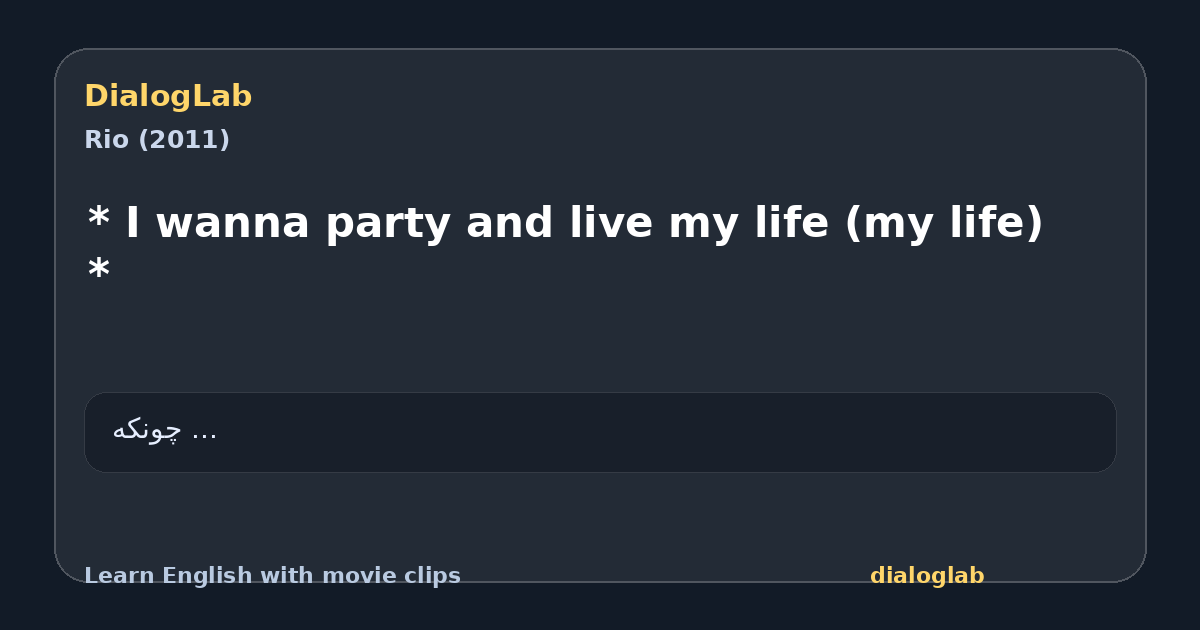 Share card for * I wanna party and live my life (my life) *