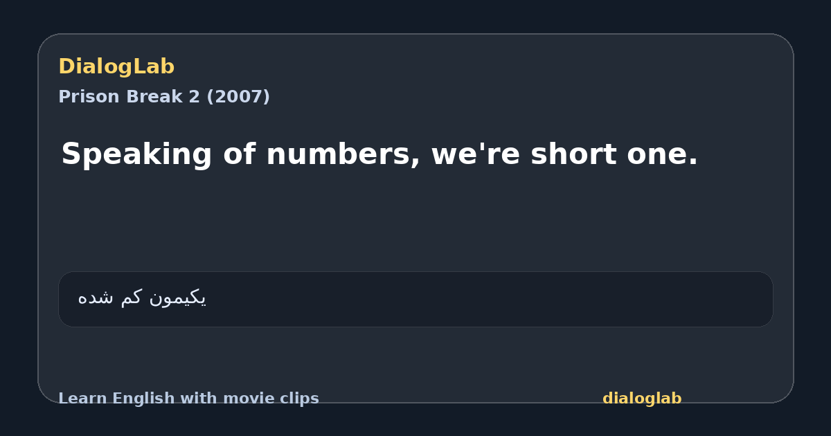 Share card for Speaking of numbers, we're short one.