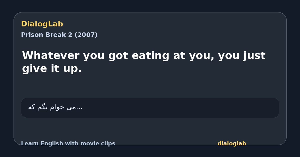 Share card for Whatever you got eating at you, you just give it up.
