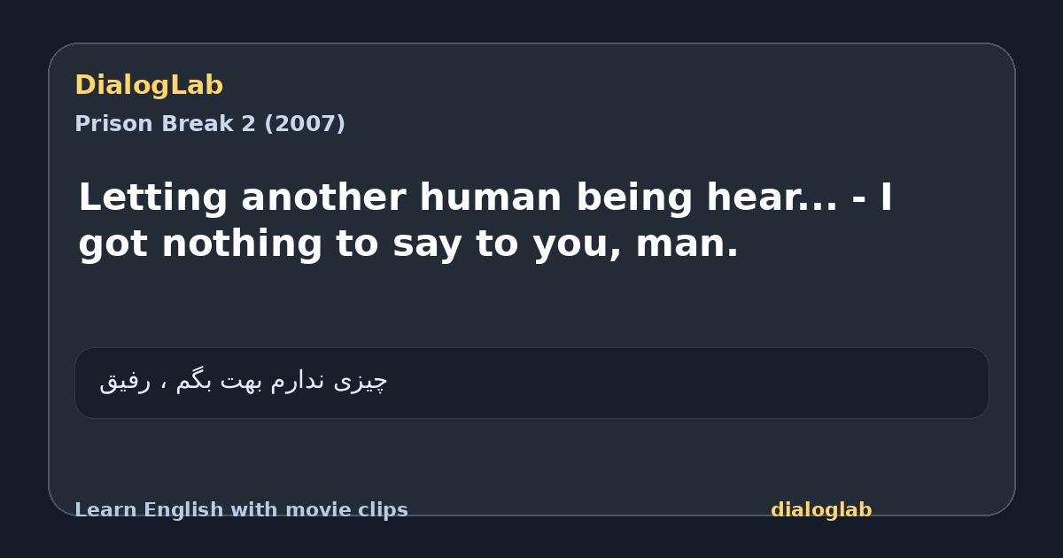 Share card for Letting another human being hear... - I got nothing to say to you, man.