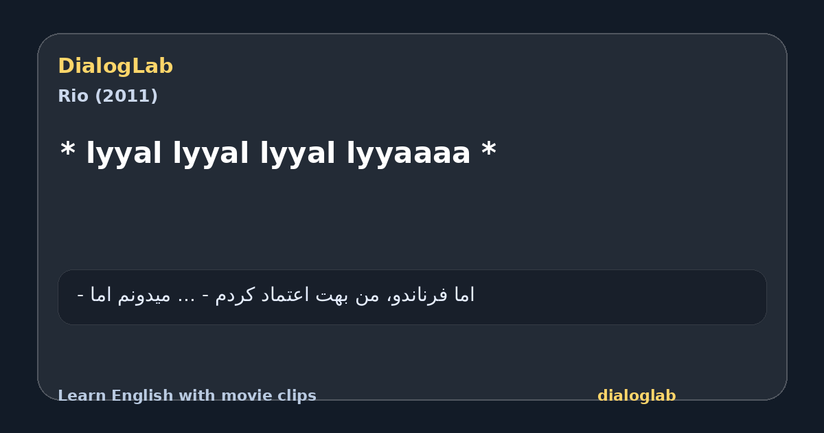 Share card for * lyyal lyyal lyyal lyyaaaa *