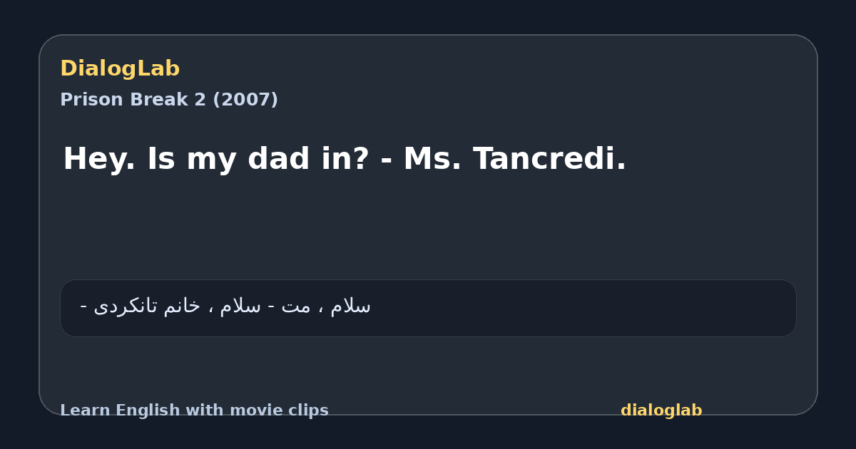 Share card for Hey. Is my dad in? - Ms. Tancredi.