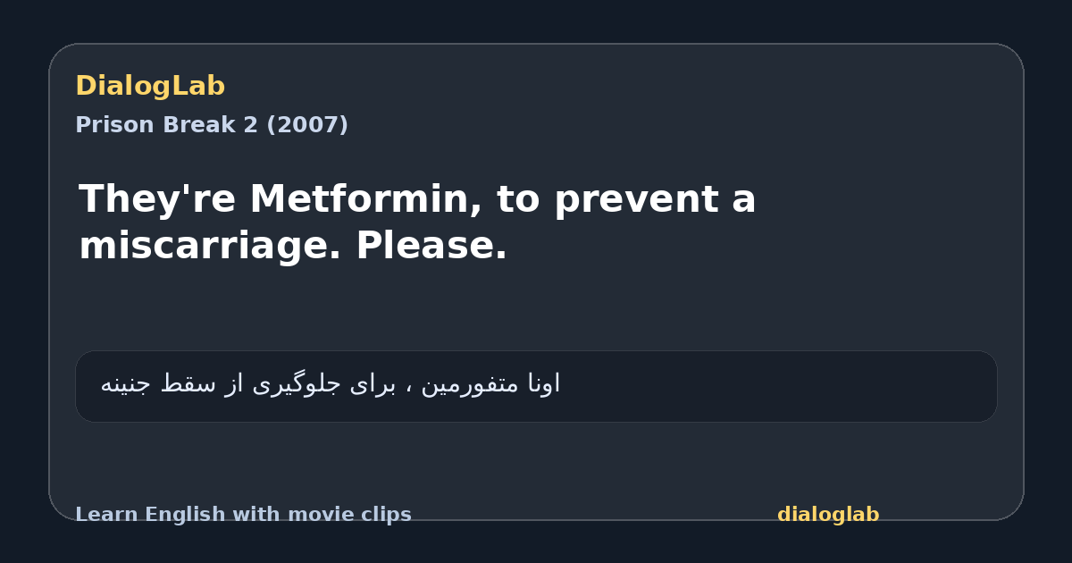 Share card for They're Metformin, to prevent a miscarriage. Please.