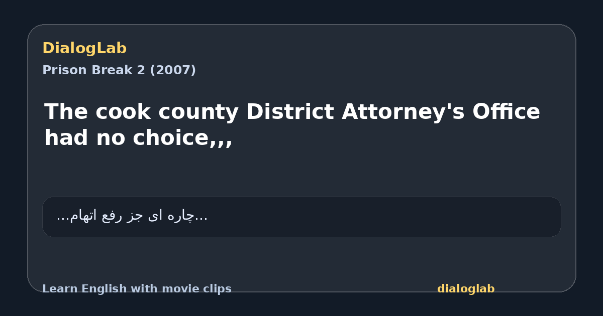 Share card for The cook county District Attorney's Office had no choice,,,